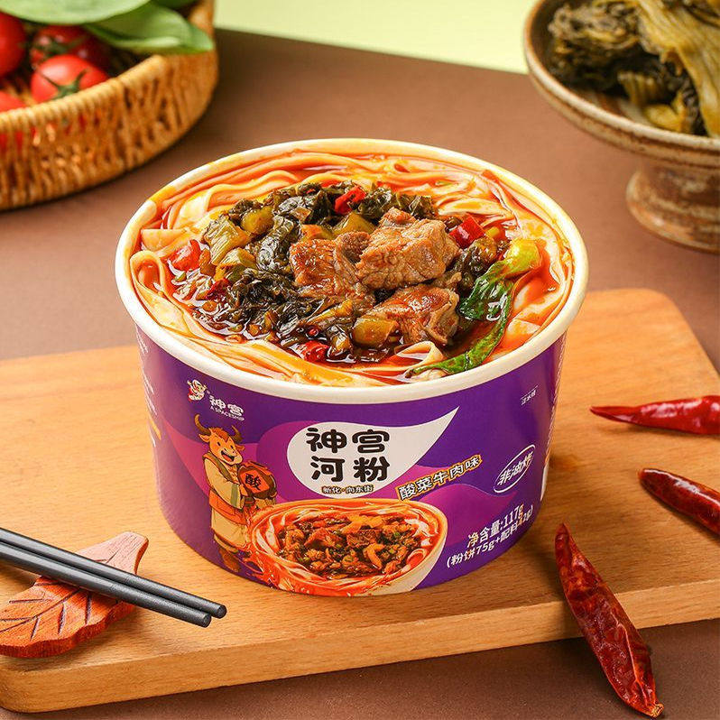 【神宫只为做一碗好粉】神宫酸菜牛肉味河粉桶装冲泡即食酸辣粉,淘宝优惠券,粉丝福利购,淘宝优惠卷