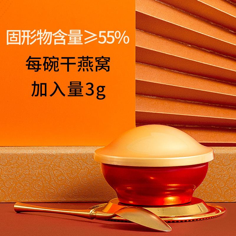 金日即食燕窝碗装88g/碗送礼孕妇长辈滋补品无加冰糖燕窝礼盒年货,淘宝优惠券,粉丝福利购,淘宝优惠卷