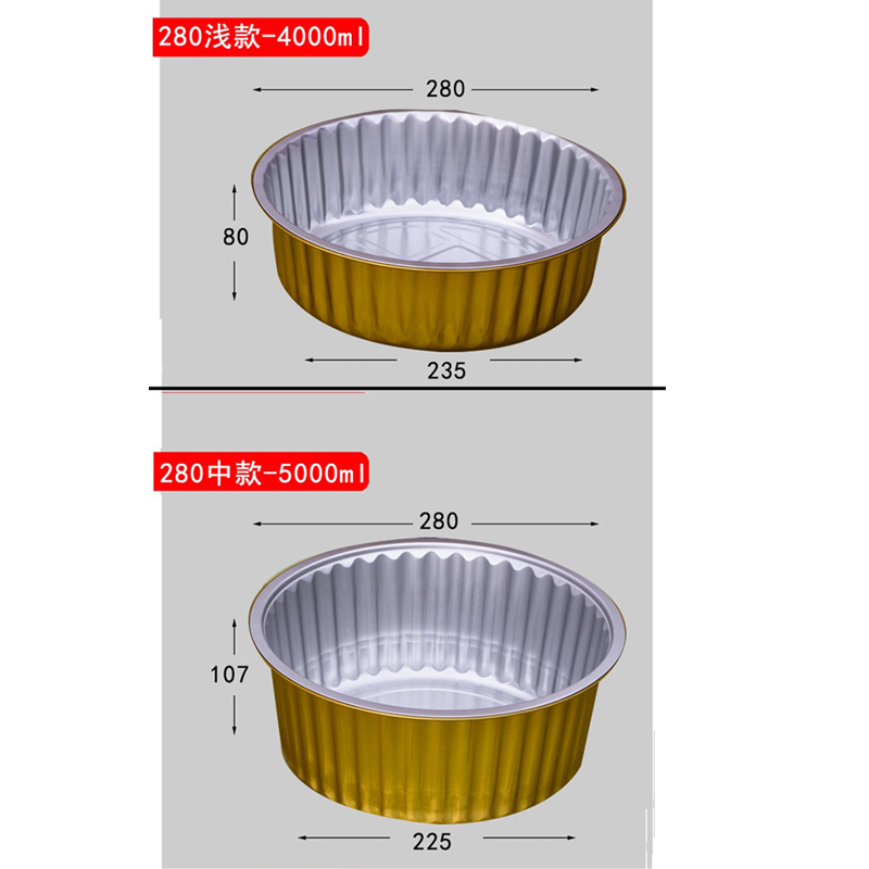 280款密封大容量锡纸羊蝎子棒骨铝箔餐盒打包火锅鸡外卖可加热锅