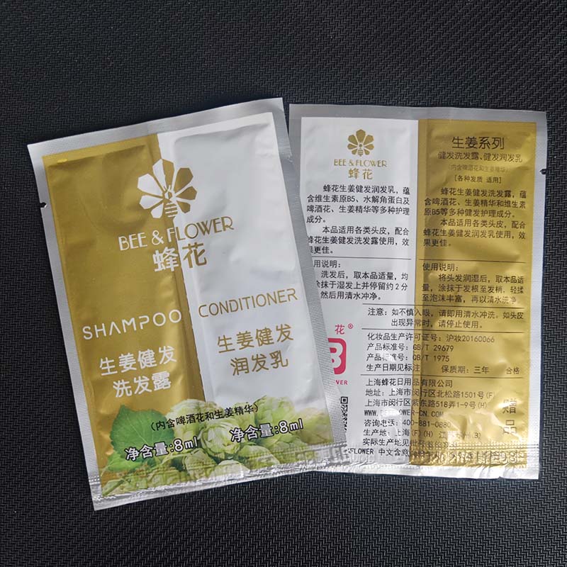 蜂花生姜健发护发素洗发水旅行装小样小包袋装小包装峰花锋花蜂王-图2