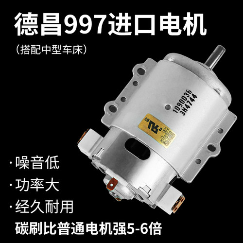 微型车床多功能家用小型佛珠手工教学车床圆珠打磨抛光迷你小车床 - 图2