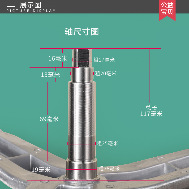 适用西门子滚筒洗衣机XQG65-WM10E160TI -WM10E168TI三脚支架轴承