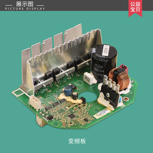 适用三洋帝度洗衣机DG-F80366BG F85366BG -F90366BG电脑电源主板 - 图2