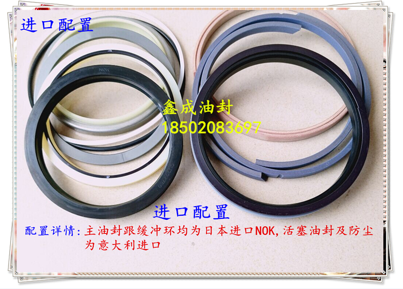 卡特CAT E311CU挖掘机油缸大中小臂 动臂 铲 斗杆油封修理包 - 图0