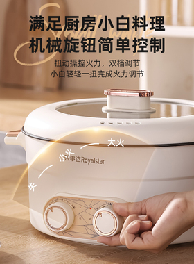 荣事达鸳鸯电火锅多功能分控速热