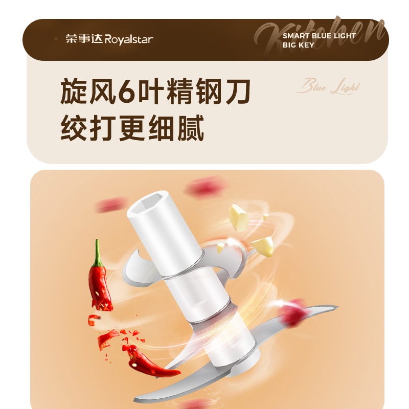 荣事达蒜泥神器电动捣蒜器迷你小型家用无线蒜末搅碎机绞肉打蒜器