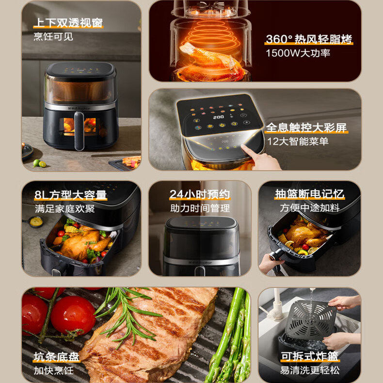 荣事达空气炸锅家用大容量可视免翻面多功能一体电烤箱电炸锅,淘宝优惠券,粉丝福利购,淘宝优惠卷