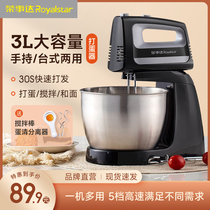 Jung Affair Dater Eggbeater Electric Small Home Light Milk Oil Milk Bubble Machine Type Handheld Cake Baking Egg White Mixer