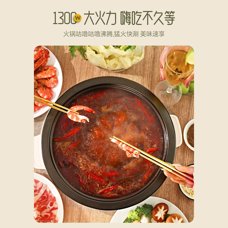 荣事达电火锅锅家用多功能电热锅炒锅分体式电煮锅一体火锅专用锅