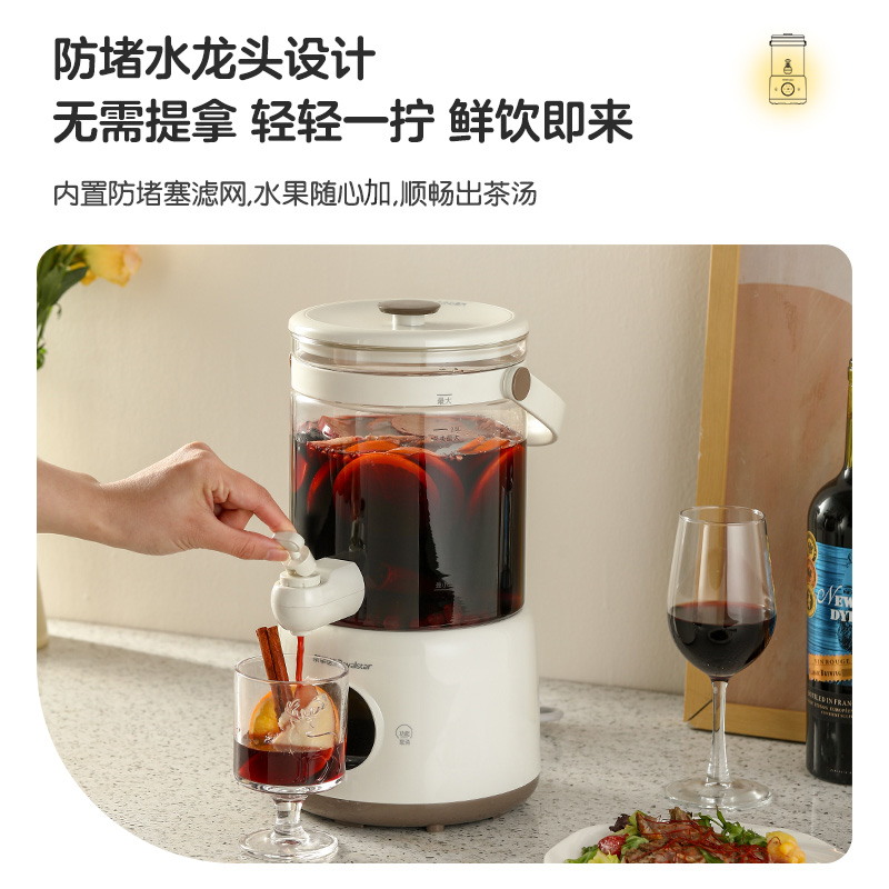 荣事达养生壶家用多功能大容量电热烧水壶带水龙头2.8升煮茶器桶