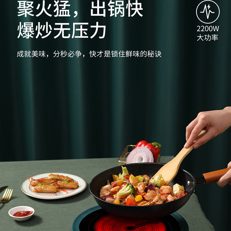 荣事达家用爆炒智能多功能光电陶炉 荣事达小家电电磁炉/陶炉