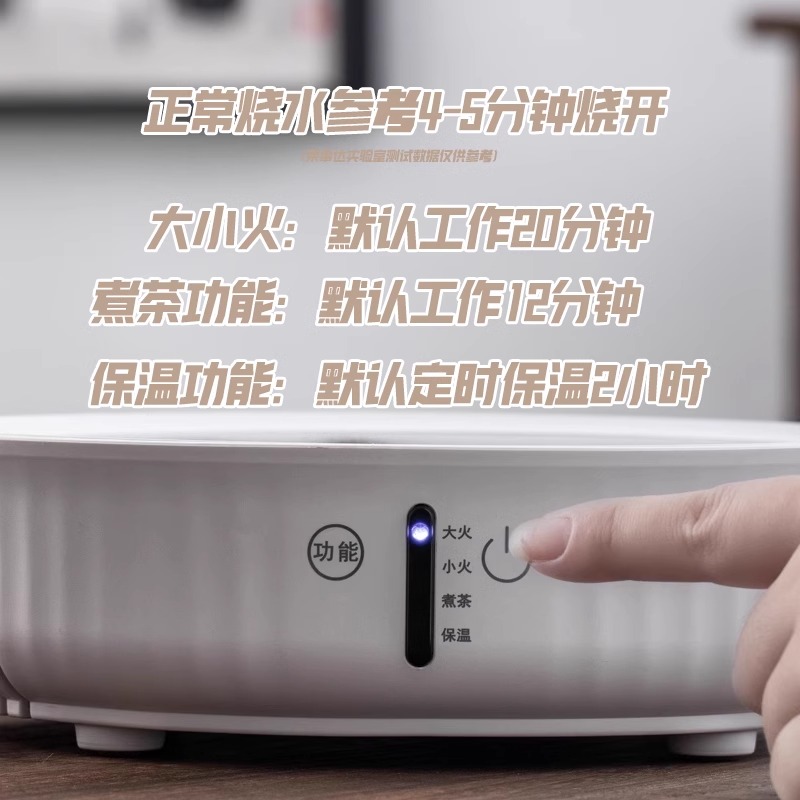 荣事达电陶炉家用小型茶炉套装办公室一整套围炉煮茶壶电炉煮茶器