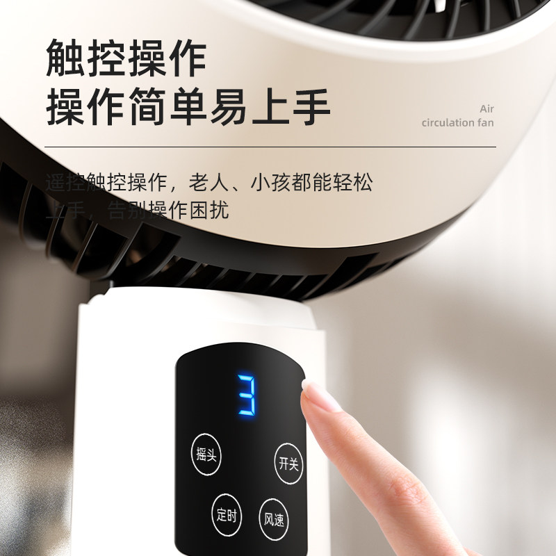 荣事达空气循环家用静音落地扇扇 荣事达小家电空气循环扇