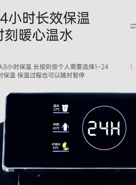荣事达智能语音全自动茶吧机