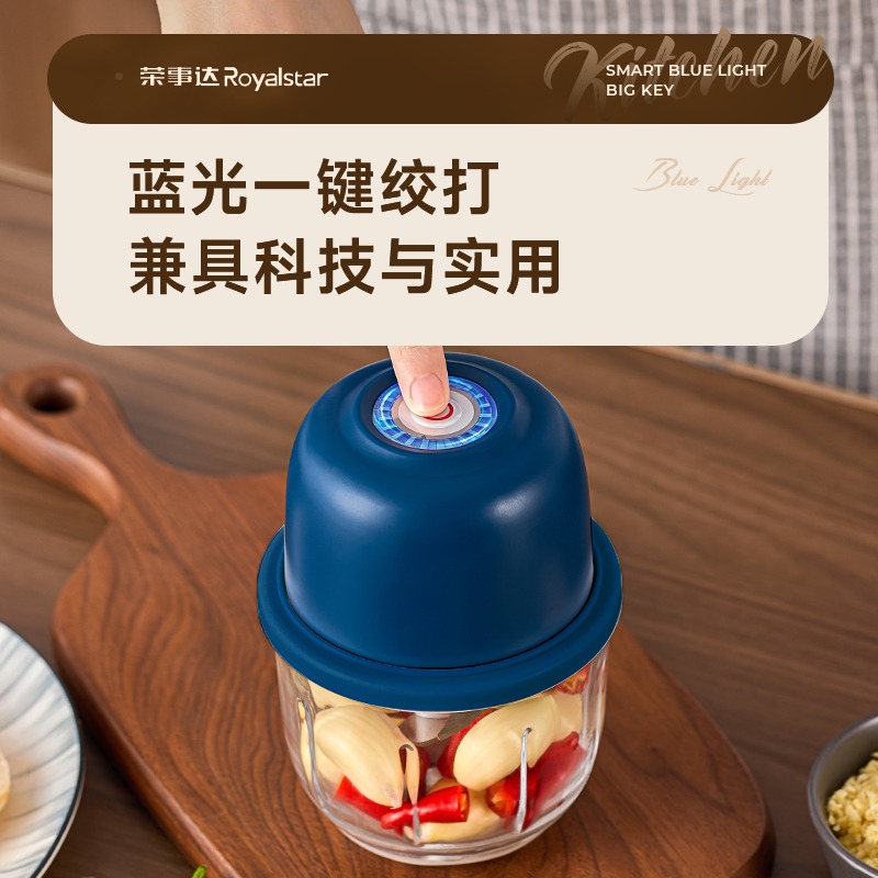 荣事达蒜泥神器电动捣蒜器迷你小型家用无线蒜末搅碎机绞肉打蒜器