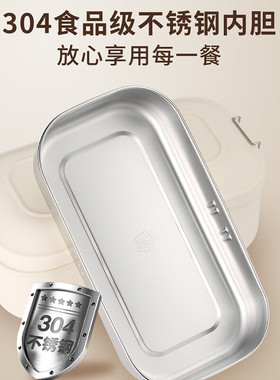 荣事达304不锈钢电热饭盒