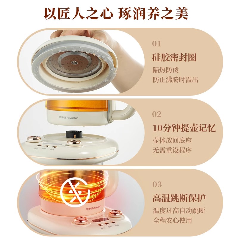 荣事达钛养生壶家用多功能办公室小型烧茶壶电热煮茶器一体花茶壶-图3