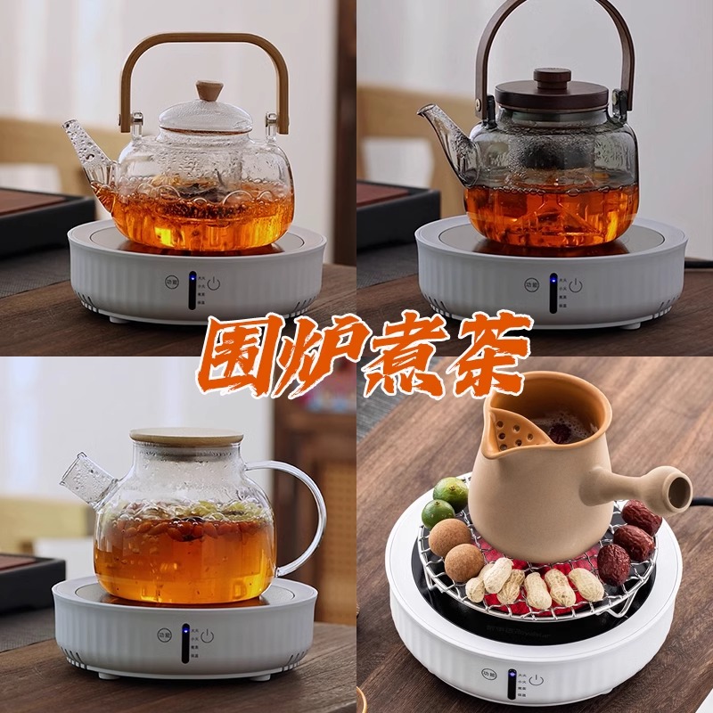 荣事达电陶炉家用小型茶炉套装办公室一整套围炉煮茶壶电炉煮茶器