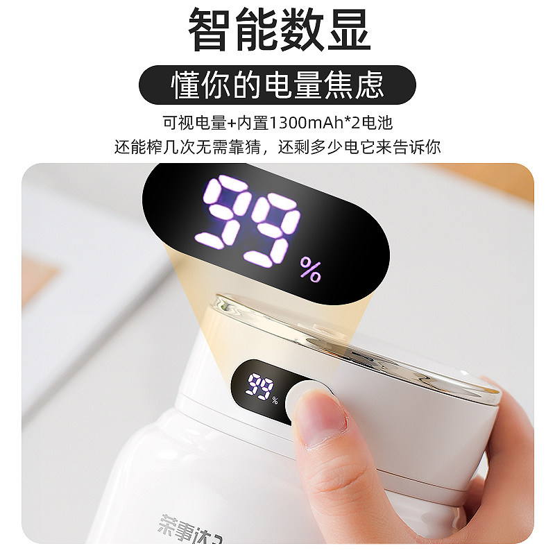 荣事达榨汁机便携式无线充电小型吨吨桶家用多功能果汁榨汁杯新款