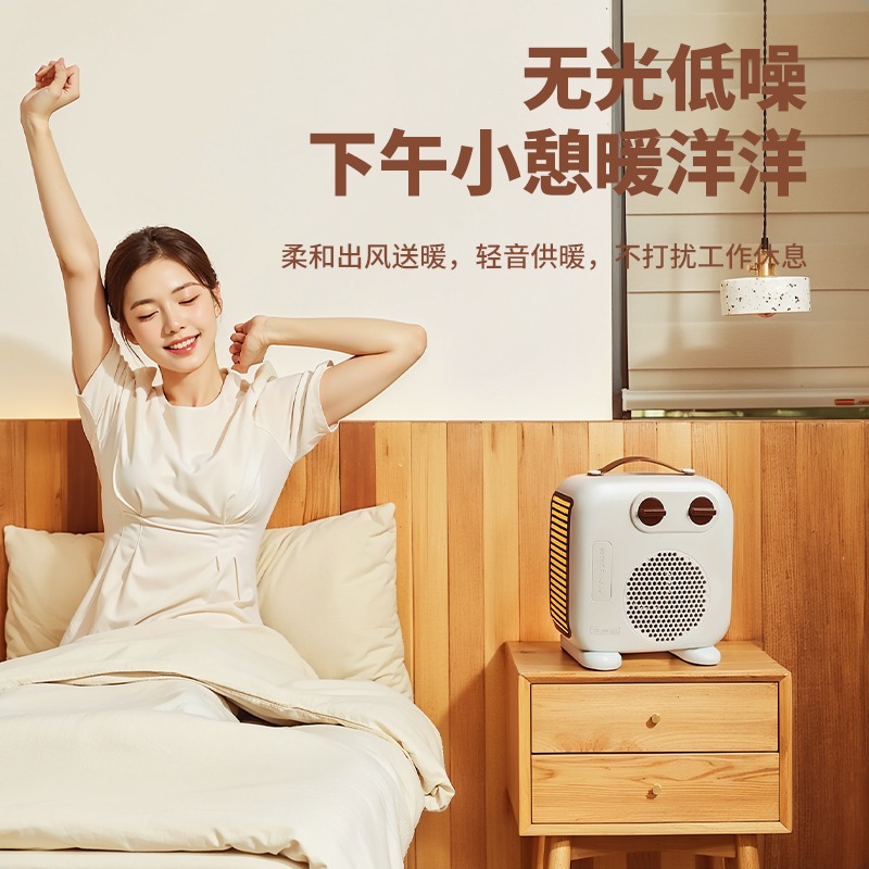 荣事达取暖器电热暖气家用省电烤火炉小太阳节能省电办公室暖风机