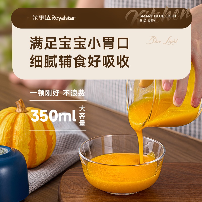 荣事达蒜泥神器电动捣蒜器迷你小型家用无线蒜末搅碎机绞肉打蒜器