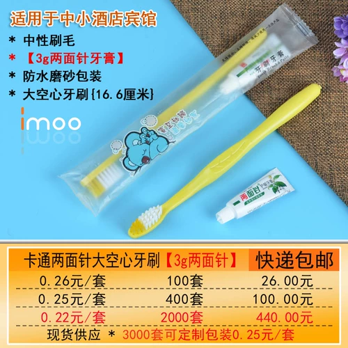 Одноразовая зубная щетка, зубная паста, оптовые продажи