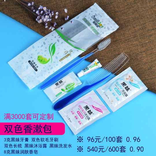 Hotel toiletries four-in-one hotel six-piece toothbrush set