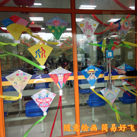 diy空白风筝潍坊竹子菱形风筝幼儿园手工涂鸦风筝教学绘画厂家