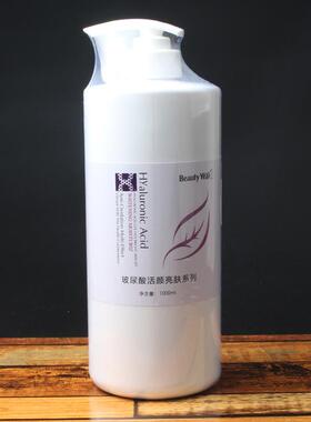 玻尿酸套装滋润修护保湿亮肤洁面乳按摩膏面膜爽肤水美容院