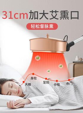 艾灸熏蒸仪器全身家用理疗灯美容院专用艾绒无烟器具艾炙盒一体机