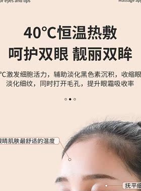 新款砭石眼部按摩仪加热按摩器加热导入仪口红版恒温热敷震动按摩
