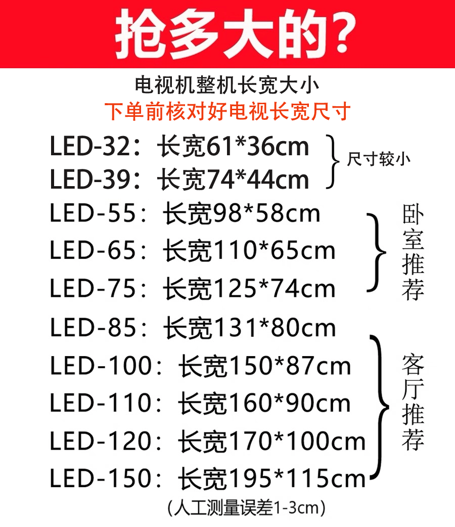 王牌电视机液晶家用50/55/65/75/85/100寸智能网络4K旗舰平板电视 - 图2