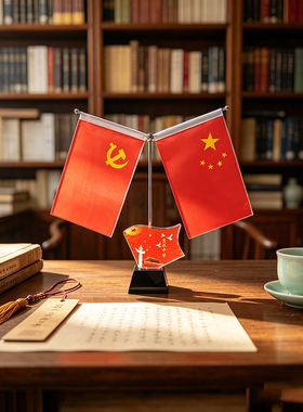 新款高颜值水晶红旗爱我中华国旗党旗家里摆件桌面办公室装饰用品