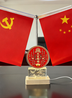 新款万里长城发光3D图双面大红旗国旗客厅酒柜办公室新奇乔迁摆件