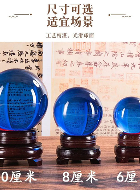 招财风水水晶球摆件客厅玄关
