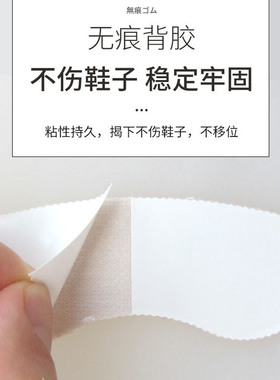 日本Columbus防磨脚贴后跟贴薄款