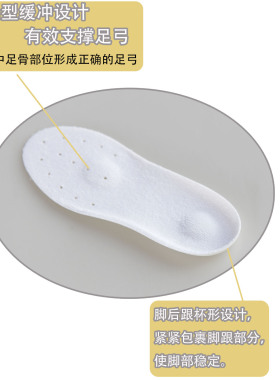 COLUMBUS儿童鞋垫小孩专用透气