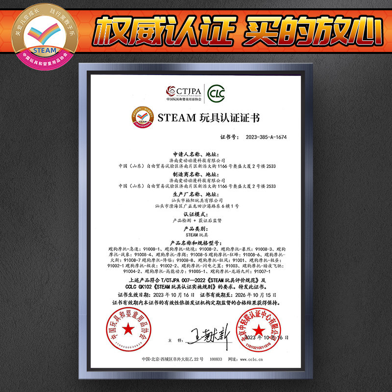 爱动飕狗摩托车涡轮加速轨道玩具儿童赛车全套装2025新款神威勇士,淘宝优惠券,粉丝福利购,淘宝优惠卷