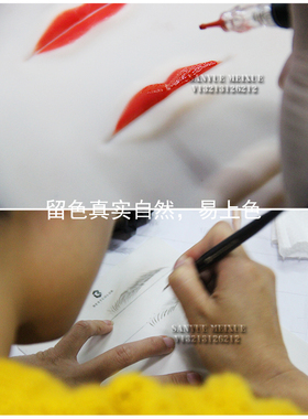 眉纹绣半永久工具硅胶新手眼线