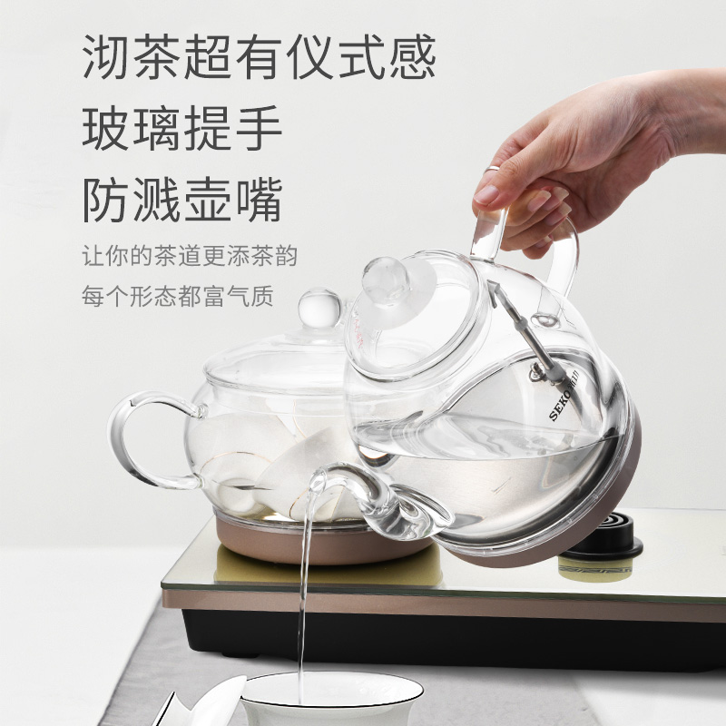 Seko/新功 W7底部上水电热水壶全自动玻璃烧水壶家用电茶炉煮茶器