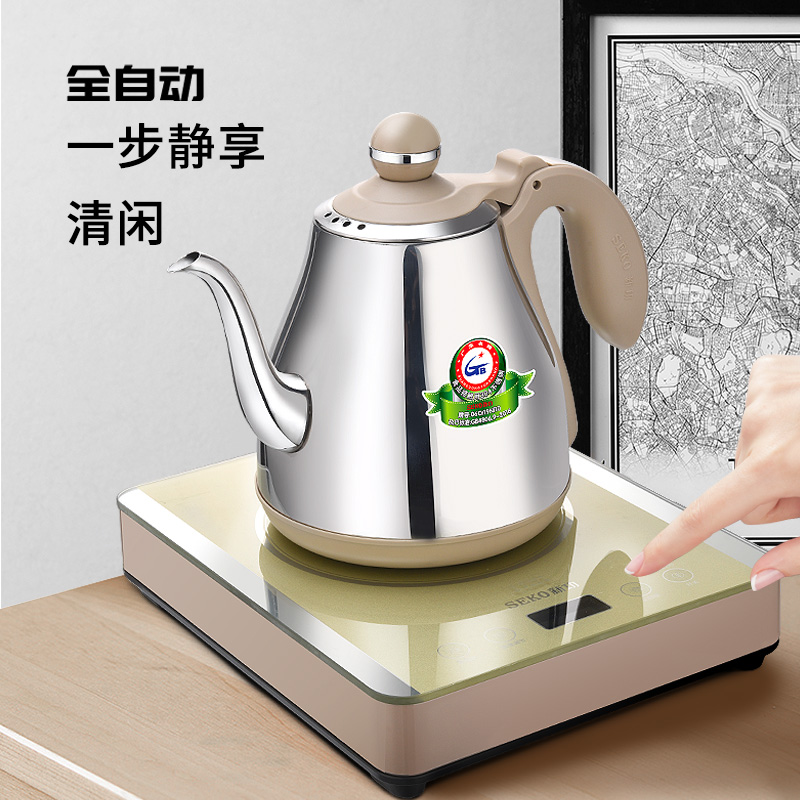 Seko/新功 W16全自动底部上水电热烧开水壶泡茶专用304不锈钢茶炉