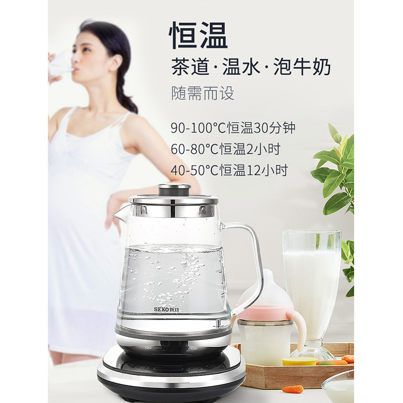 Seko/新功 W15智能升降恒温多功能玻璃养生壶蒸煮茶器家用电茶炉