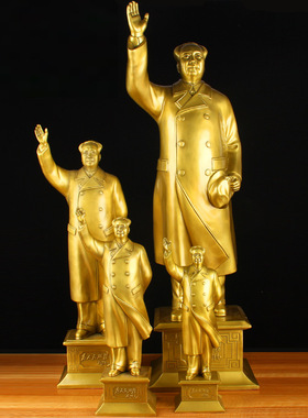 教员挥手为人民服务摆件