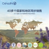 Oshadhi German O Home Energy Ароматерапевтическое масло 10 мл Эфирное масло для ароматерапии-Капха Срок действия 26,5