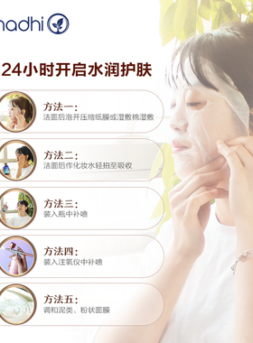 白玫瑰橙花纯露500ml套装