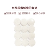 Oshadhi Влажная маска для лица, гидролат, Германия