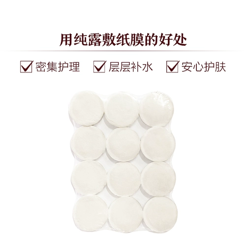 Oshadhi Влажная маска для лица, гидролат, Германия