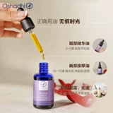 Разглаживающая эссенция для лица, эфирное масло, увлажняющее масло для кожи для ухода за кожей, Германия, против морщин