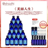 Гидролат, набор для путешествий, Германия, ограниченное издание