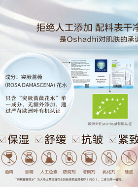 oshadhi德国O家油敷抗皱精华油